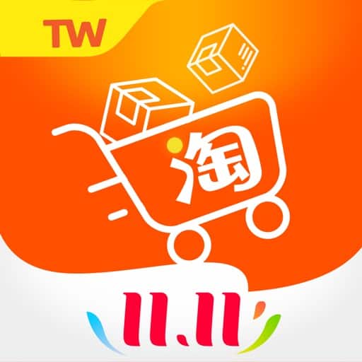 📦【雙11快到了,EZ WAY 10/28新制別等到下單才發現】